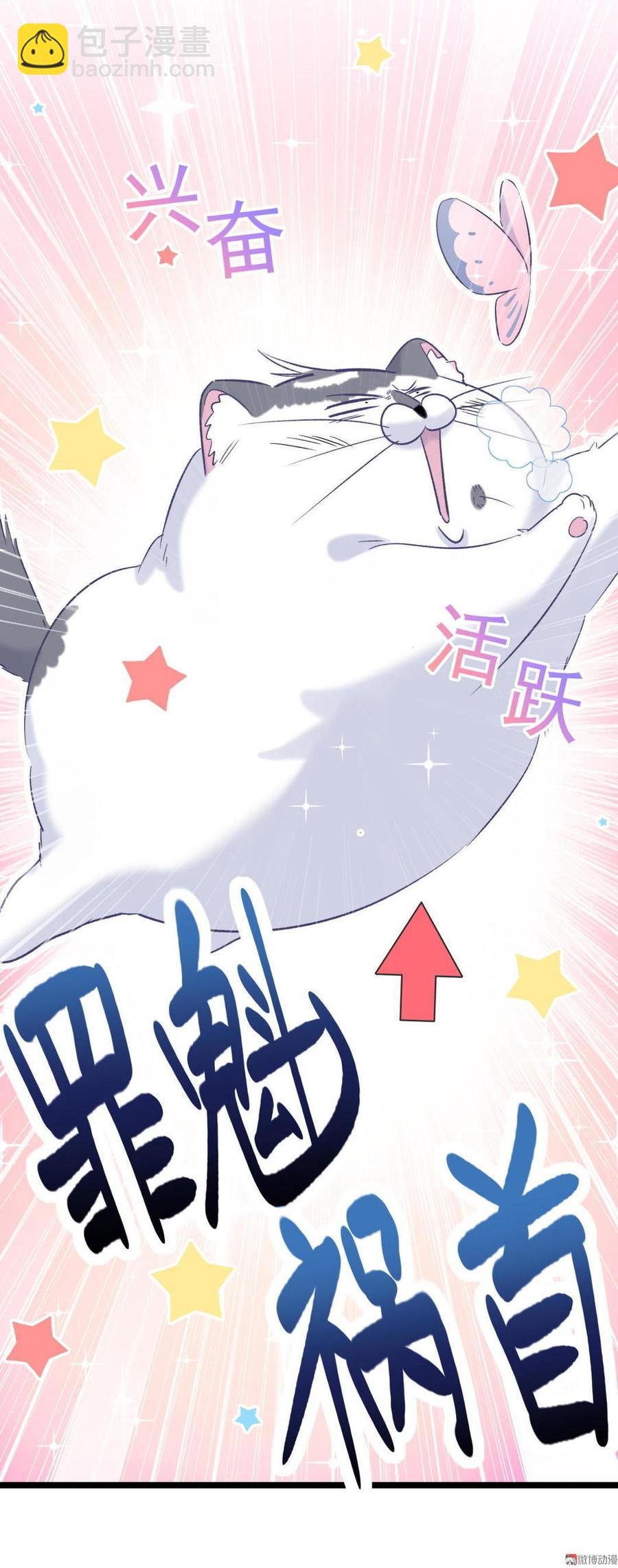 第46话 你不想被退学吧(1/2)-第45话