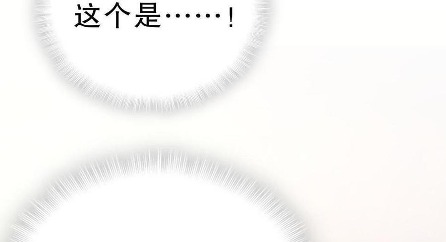 第46话 你不想被退学吧(1/2)-第45话