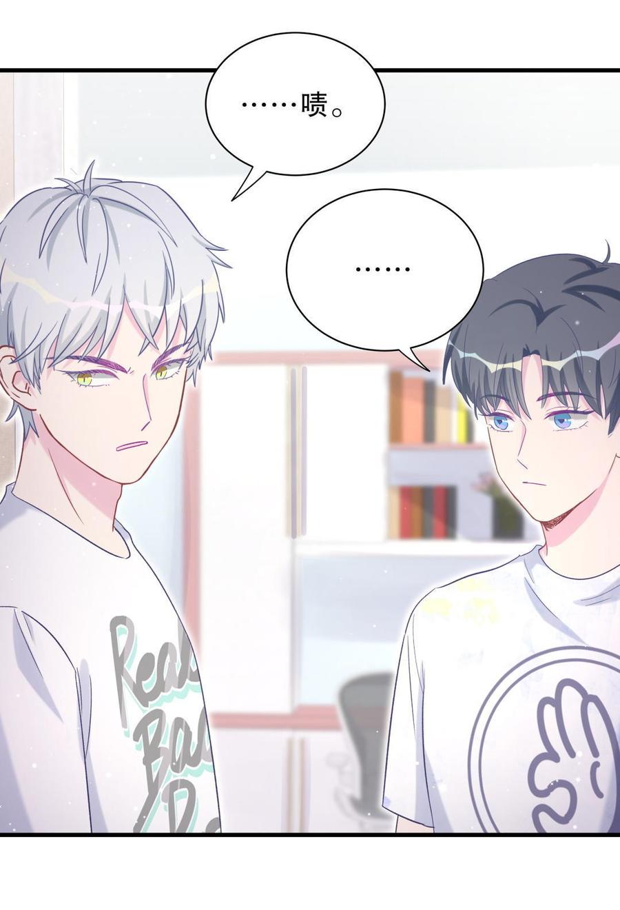 第48话 我有点不好的预感&hellip;&hellip;(1/2)-第47话