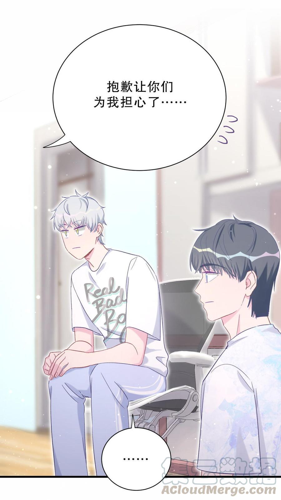 第48话 我有点不好的预感&hellip;&hellip;(1/2)-第47话
