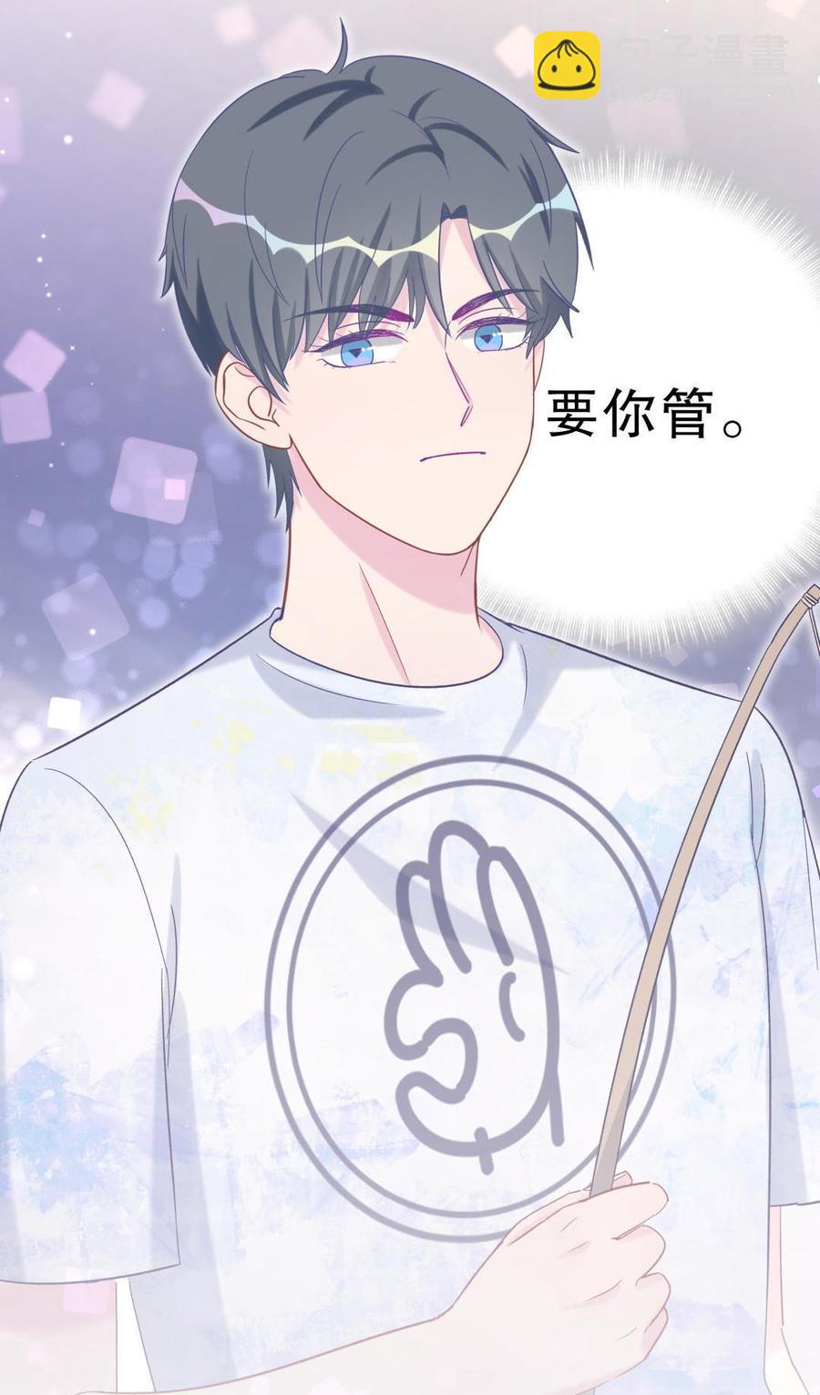 第48话 我有点不好的预感&hellip;&hellip;(1/2)-第47话