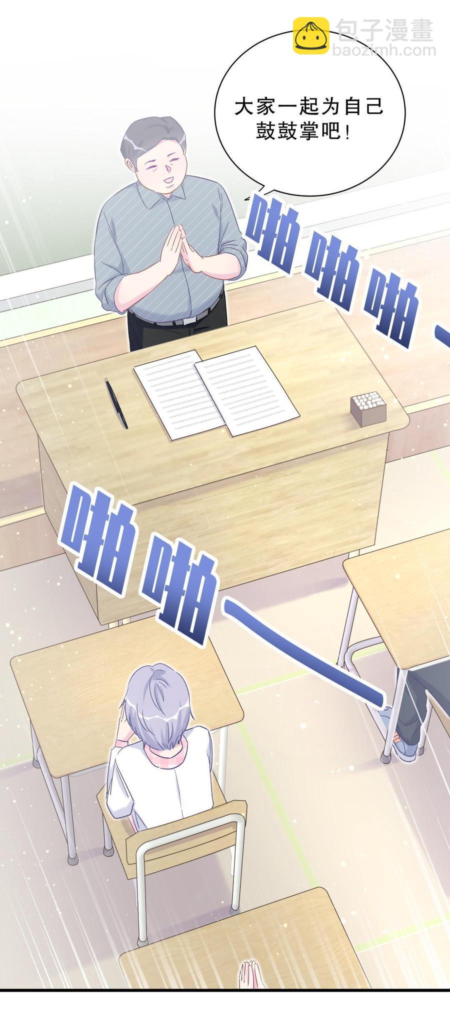 第48话 我有点不好的预感&hellip;&hellip;(1/2)-第47话