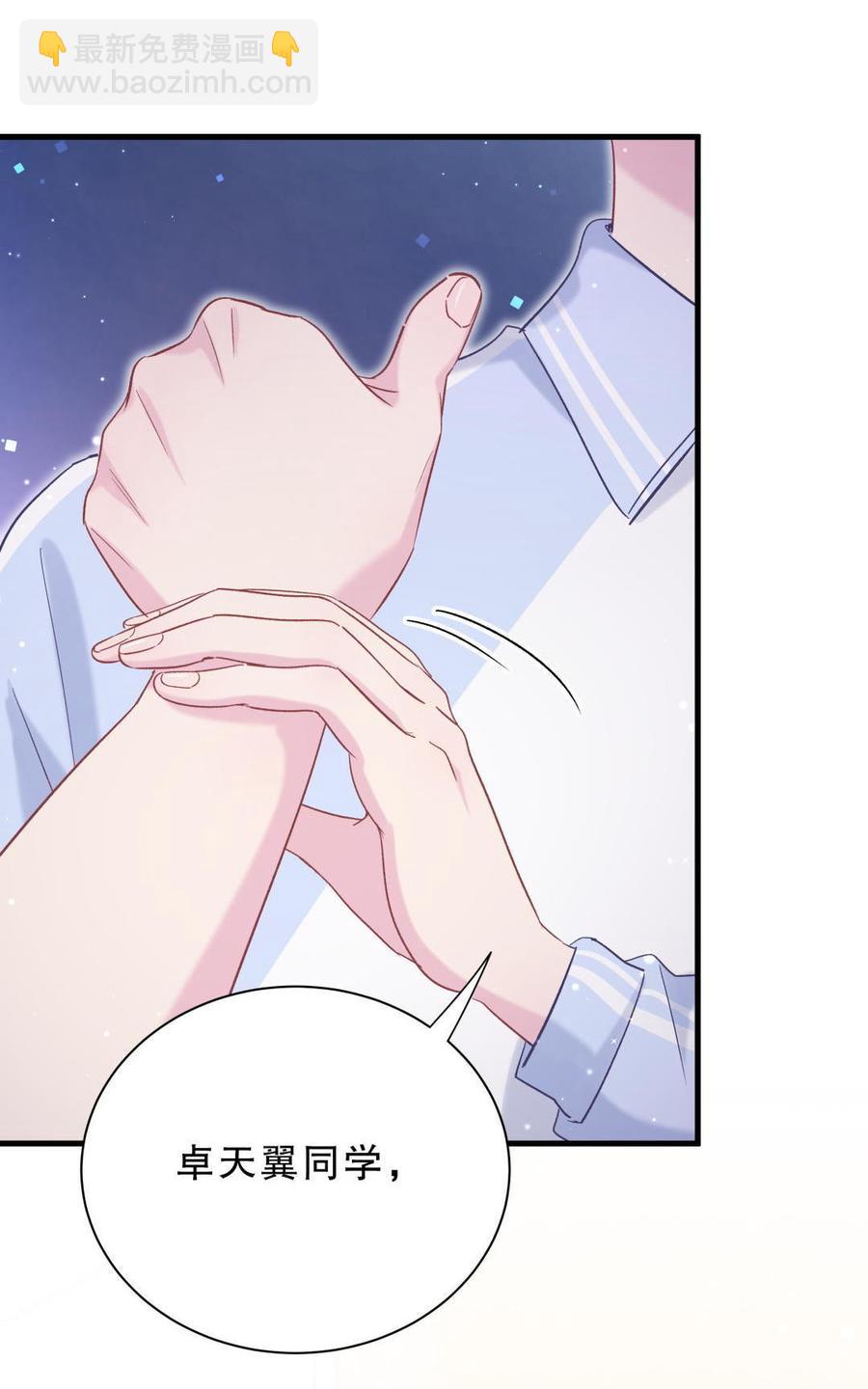 第48话 我有点不好的预感&hellip;&hellip;(1/2)-第47话