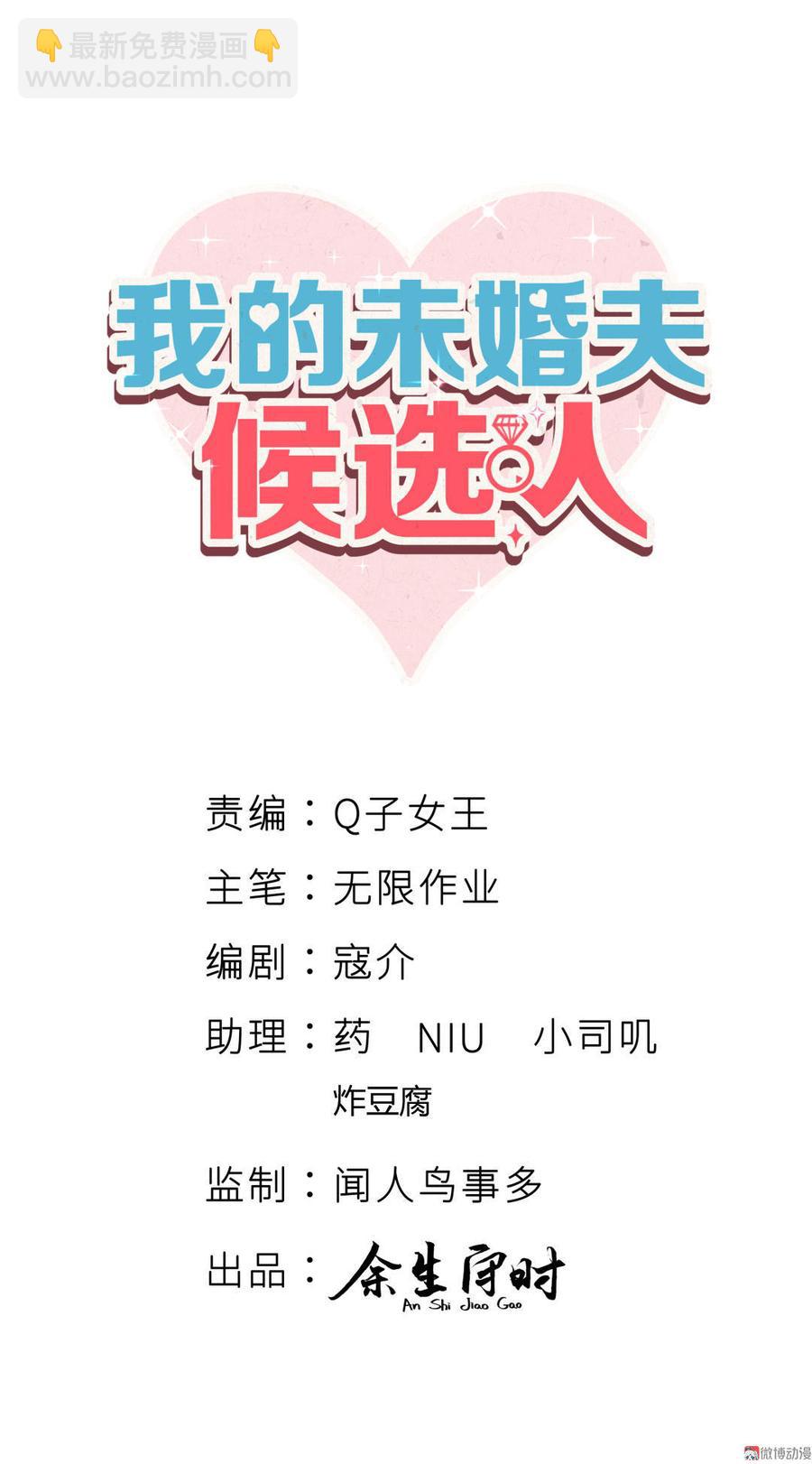 第50话 我更想看栾羽得第一(1/2)-第49话