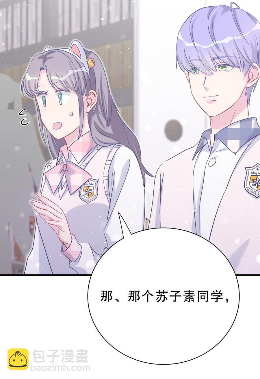 第50话 我更想看栾羽得第一(1/2)-第49话