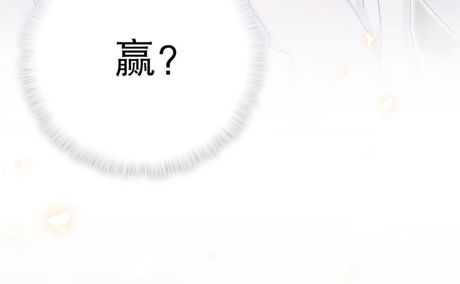 第50话 我更想看栾羽得第一(1/2)-第49话
