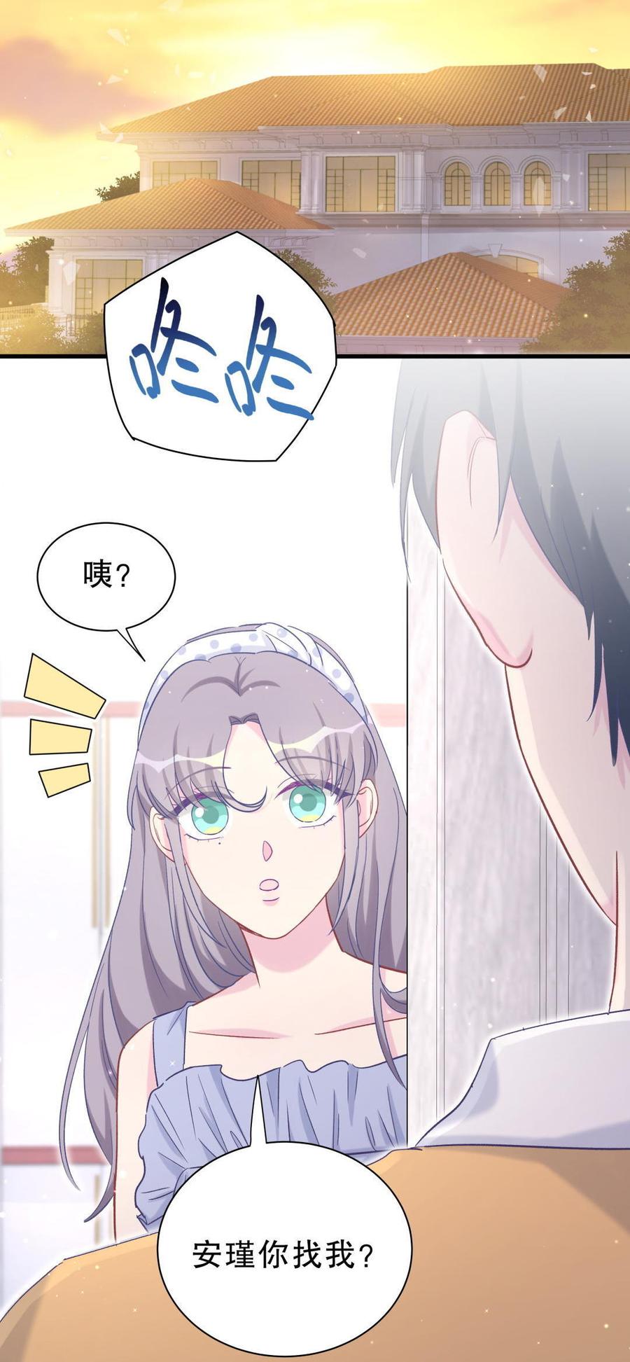 第50话 我更想看栾羽得第一(1/2)-第49话