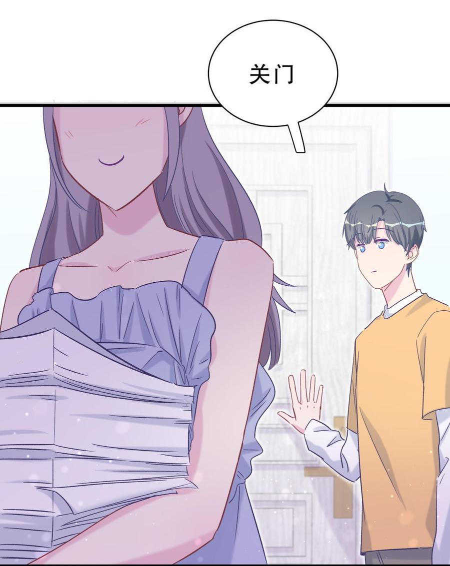 第50话 我更想看栾羽得第一(1/2)-第49话