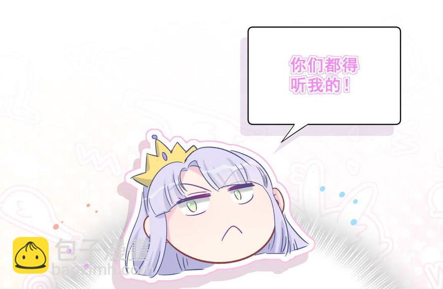 第50话 我更想看栾羽得第一(1/2)-第49话