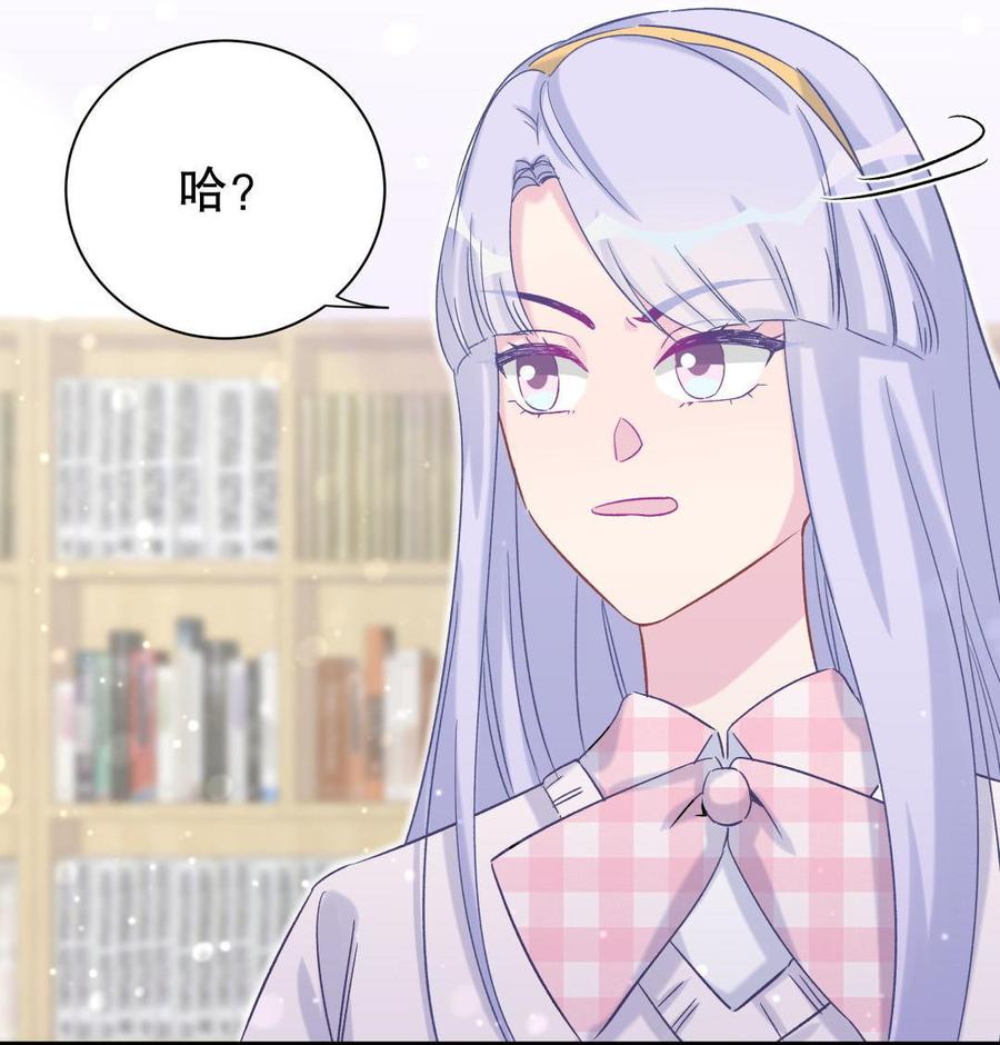 第50话 我更想看栾羽得第一(1/2)-第49话