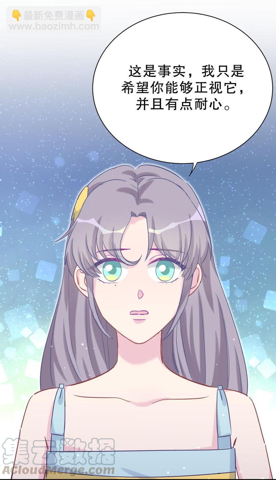 第52话 你会选择卓天翼吗？(1/2)-第51话