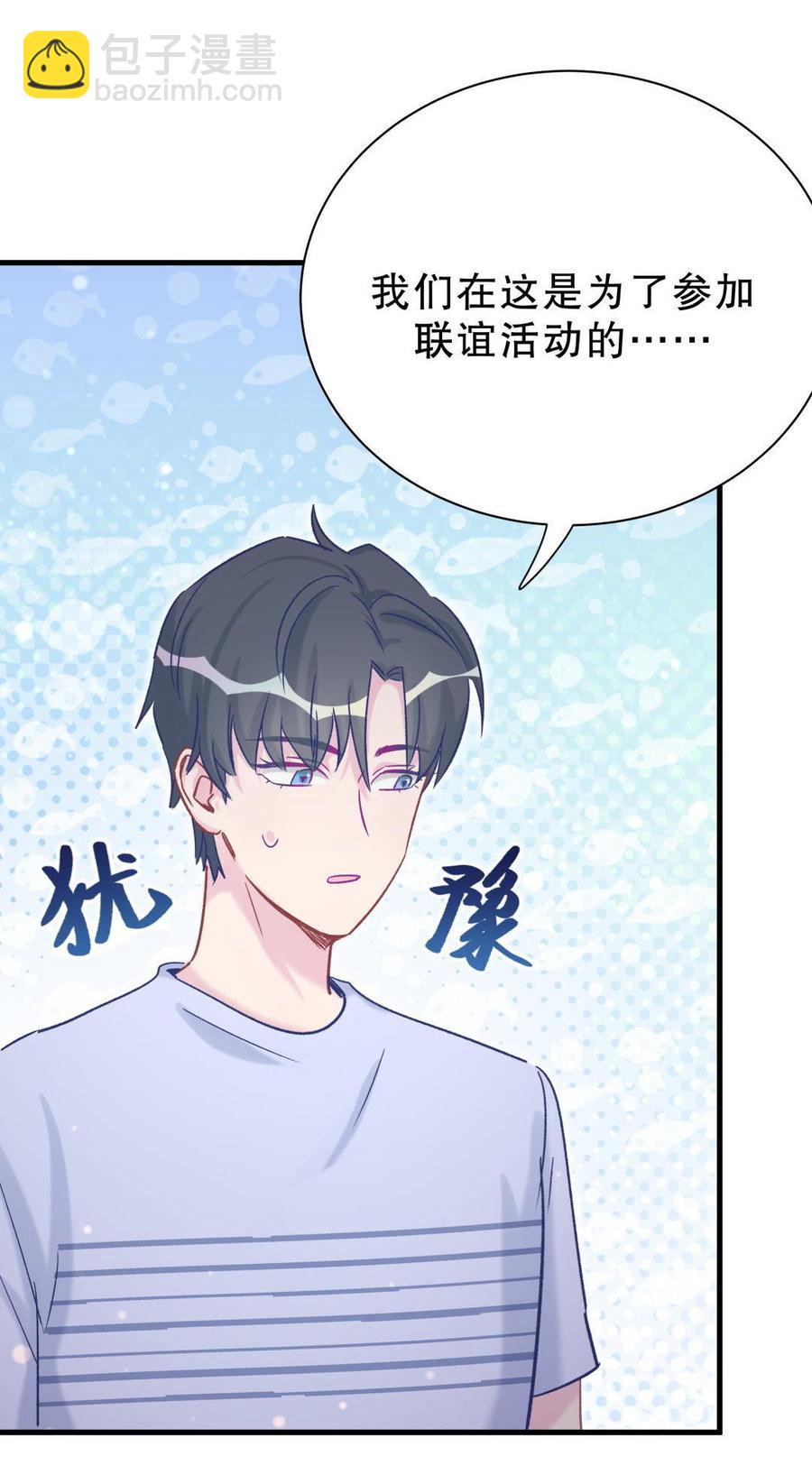 第52话 你会选择卓天翼吗？(1/2)-第51话