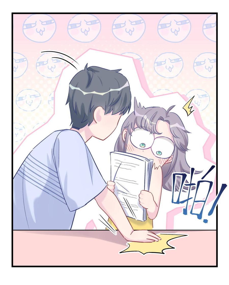 第52话 你会选择卓天翼吗？(1/2)-第51话