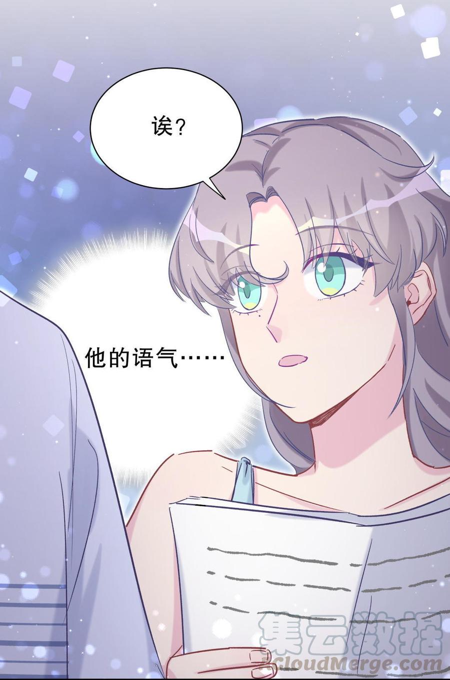 第52话 你会选择卓天翼吗？(1/2)-第51话