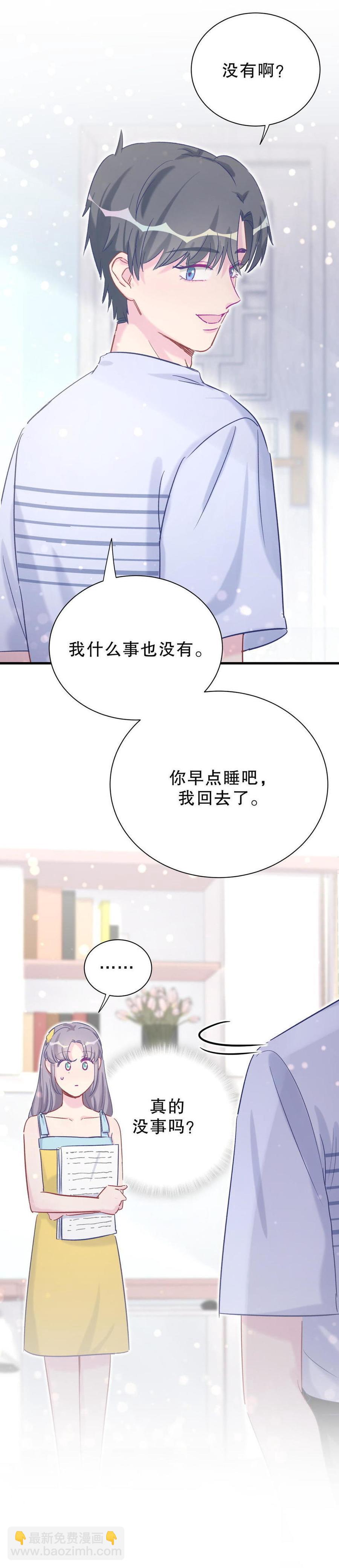 第52话 你会选择卓天翼吗？(1/2)-第51话