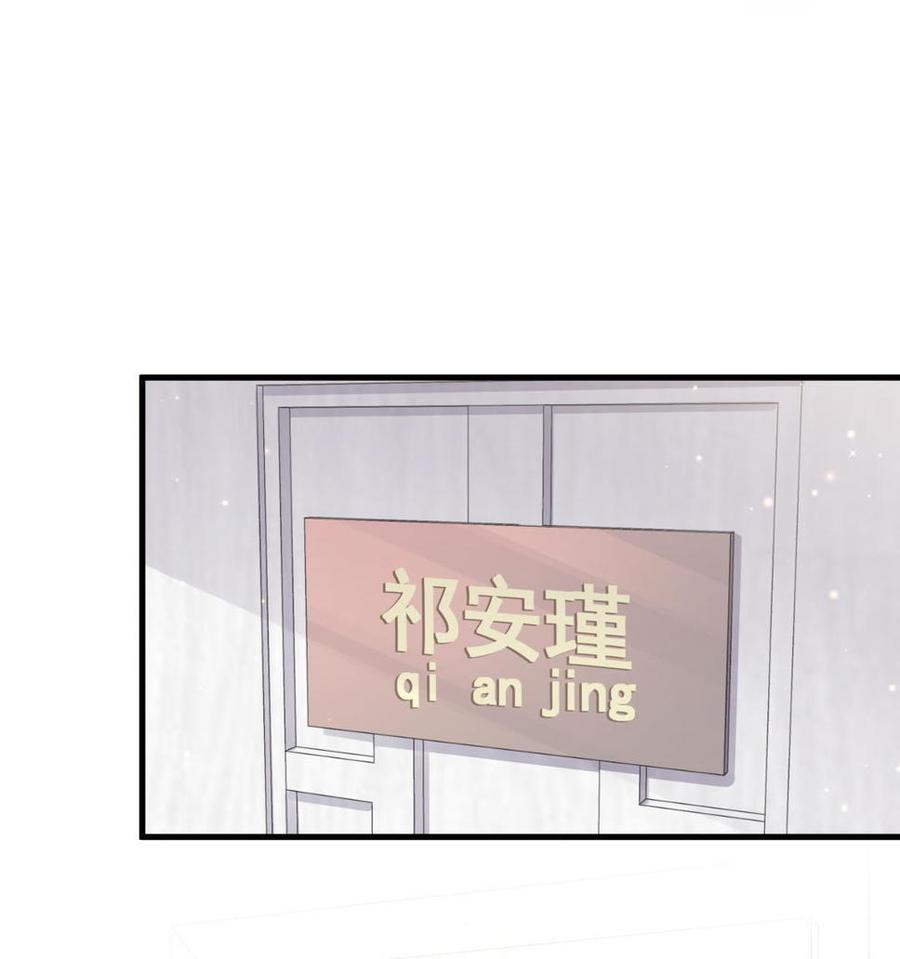 第52话 你会选择卓天翼吗？(1/2)-第51话