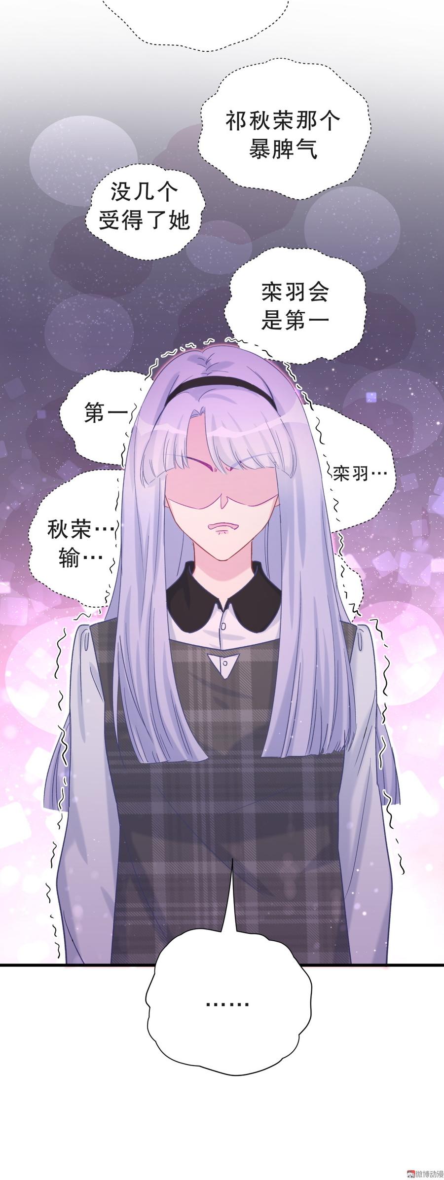 第54话 别做让自己后悔的事(1/2)-第53话