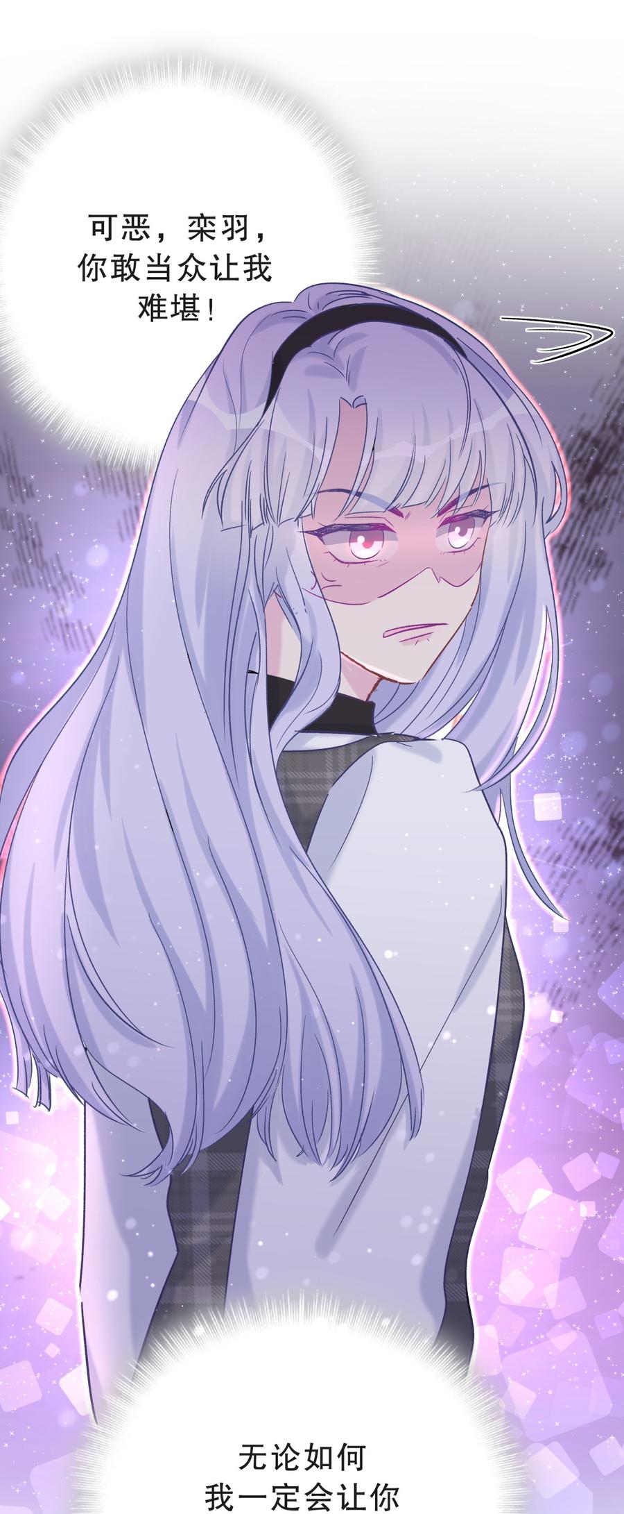 第54话 别做让自己后悔的事(1/2)-第53话