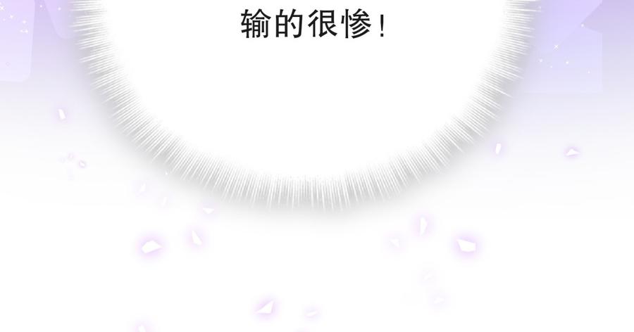 第54话 别做让自己后悔的事(1/2)-第53话