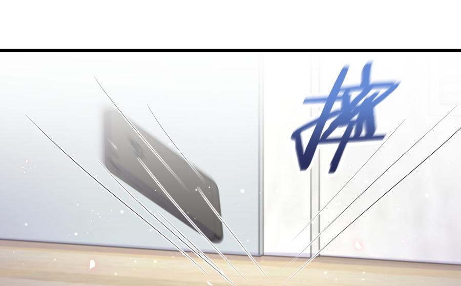 第54话 别做让自己后悔的事(1/2)-第53话