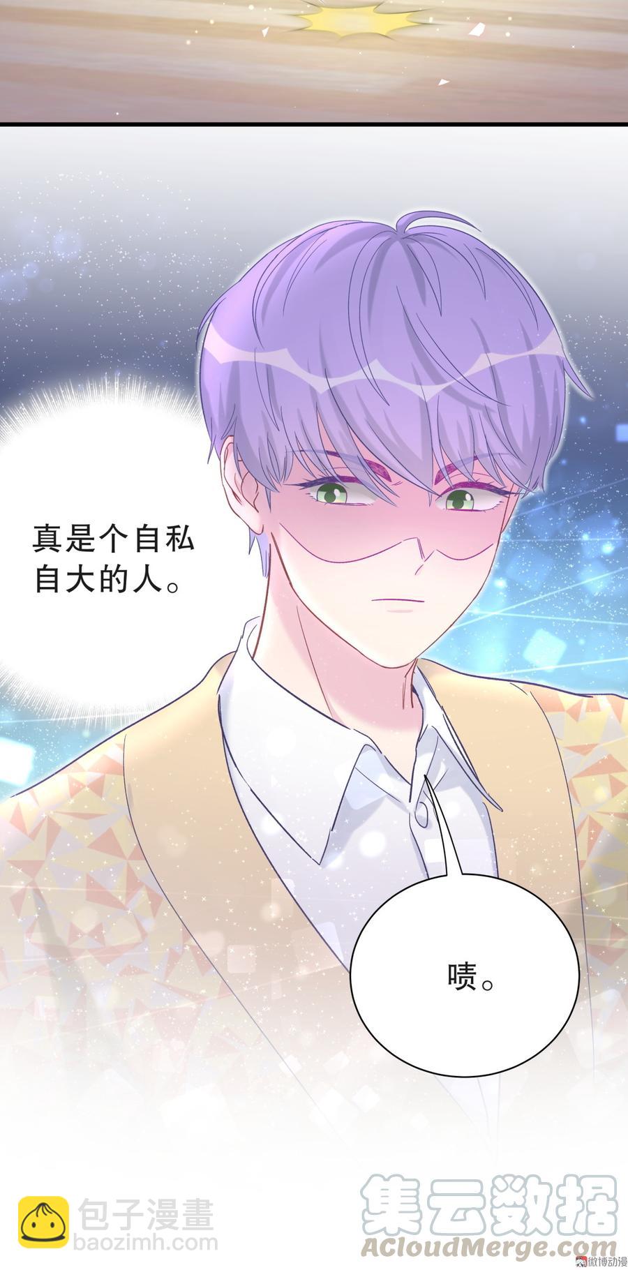 第54话 别做让自己后悔的事(1/2)-第53话