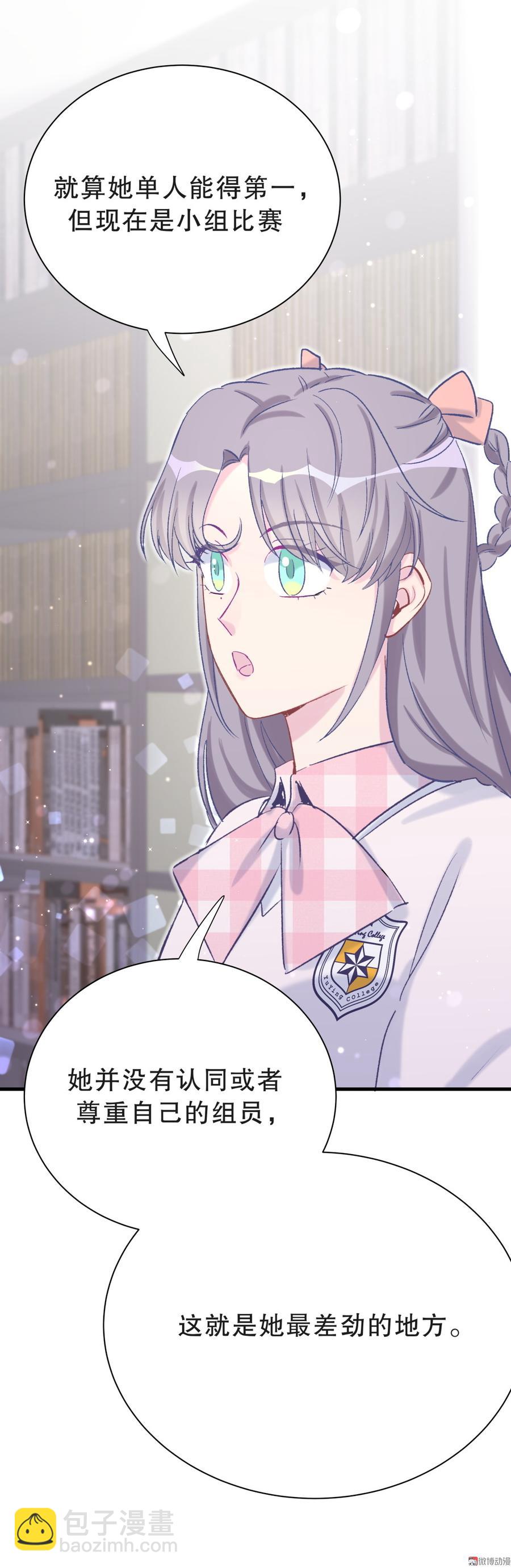 第54话 别做让自己后悔的事(1/2)-第53话