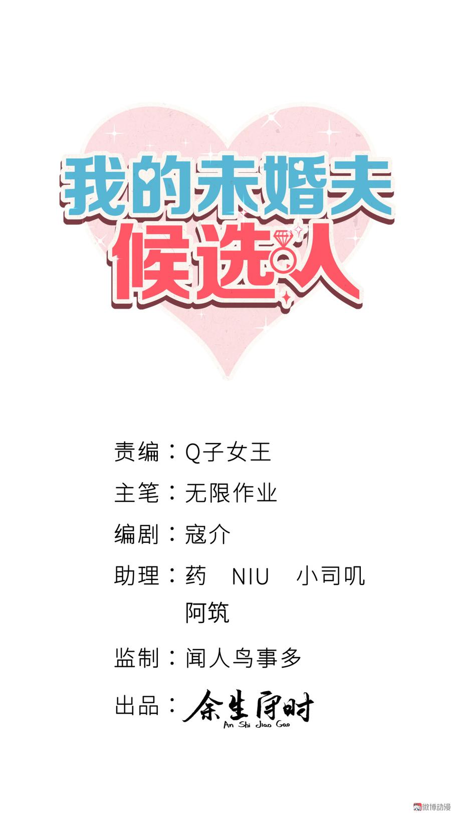 第54话 别做让自己后悔的事(1/2)-第53话