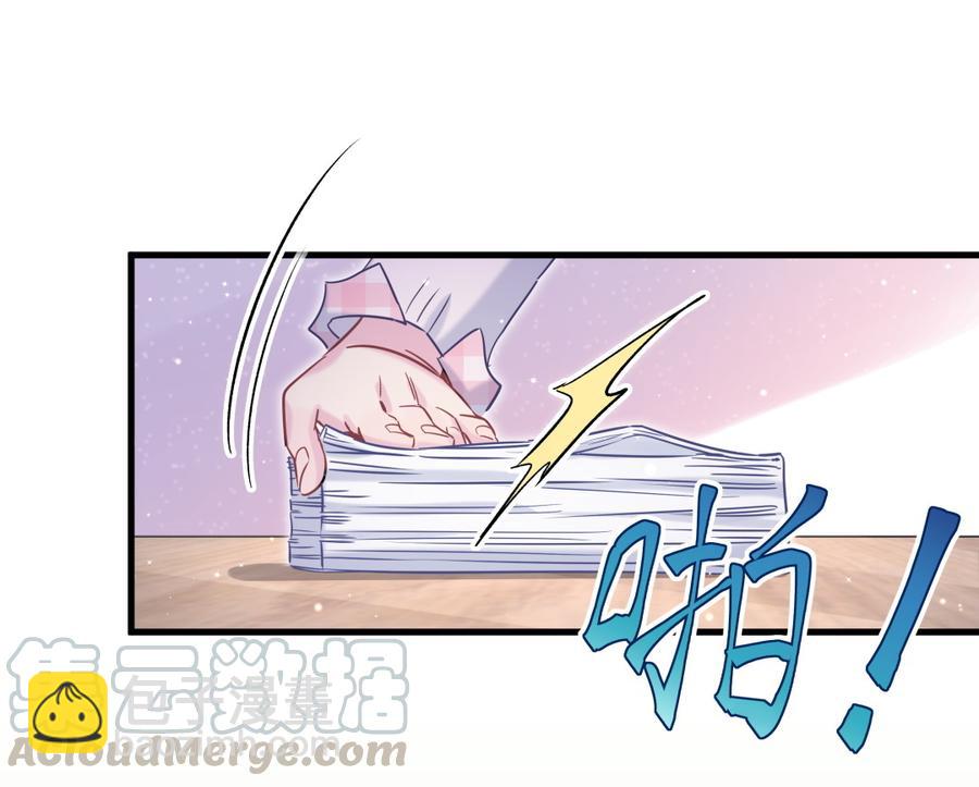 第54话 别做让自己后悔的事(1/2)-第53话
