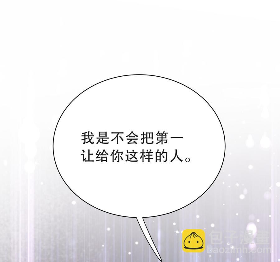 第54话 别做让自己后悔的事(1/2)-第53话