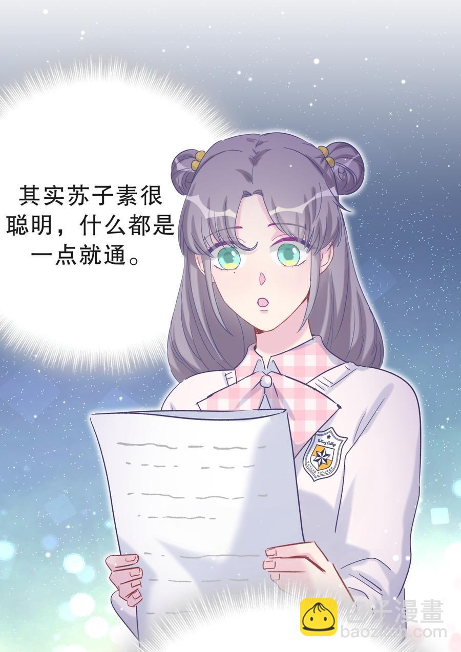 第54话 别做让自己后悔的事(1/2)-第53话