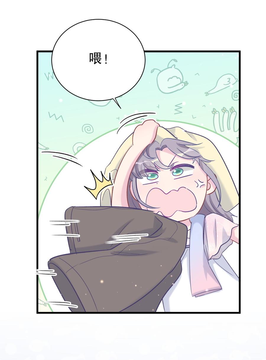 第57话 我在想她。(1/2)-第55话