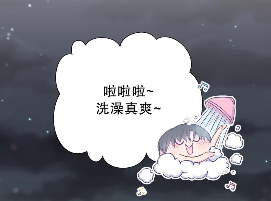 第57话 我在想她。(1/2)-第55话