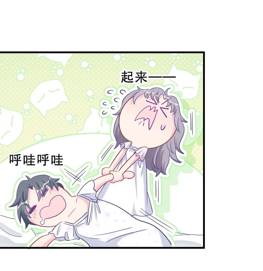 第57话 我在想她。(1/2)-第55话