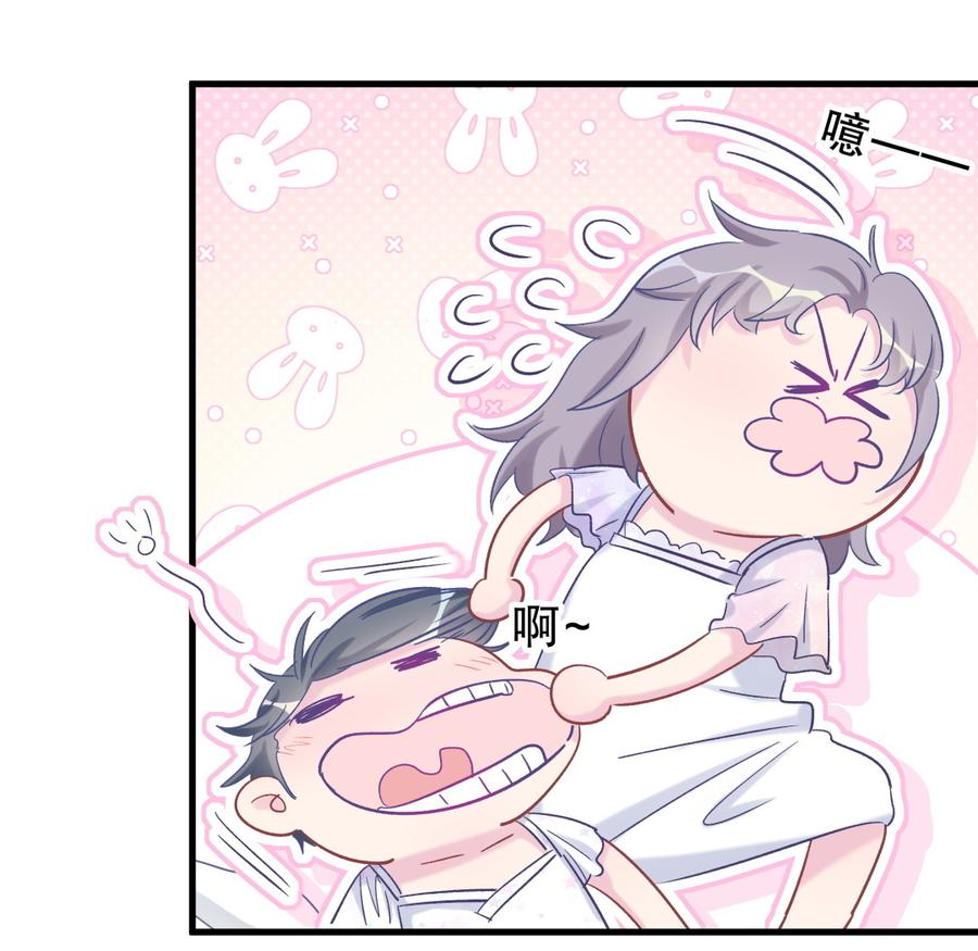 第57话 我在想她。(1/2)-第55话