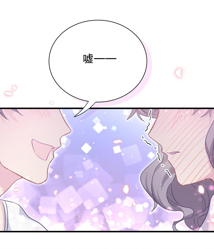 第57话 我在想她。(1/2)-第55话