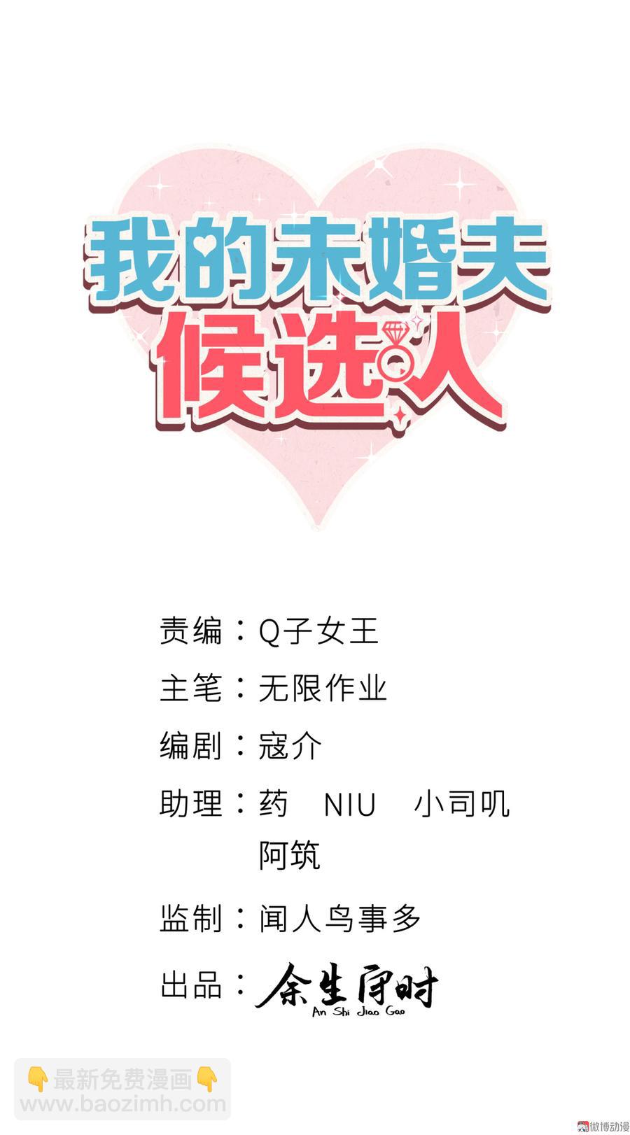 第57话 我在想她。(1/2)-第55话