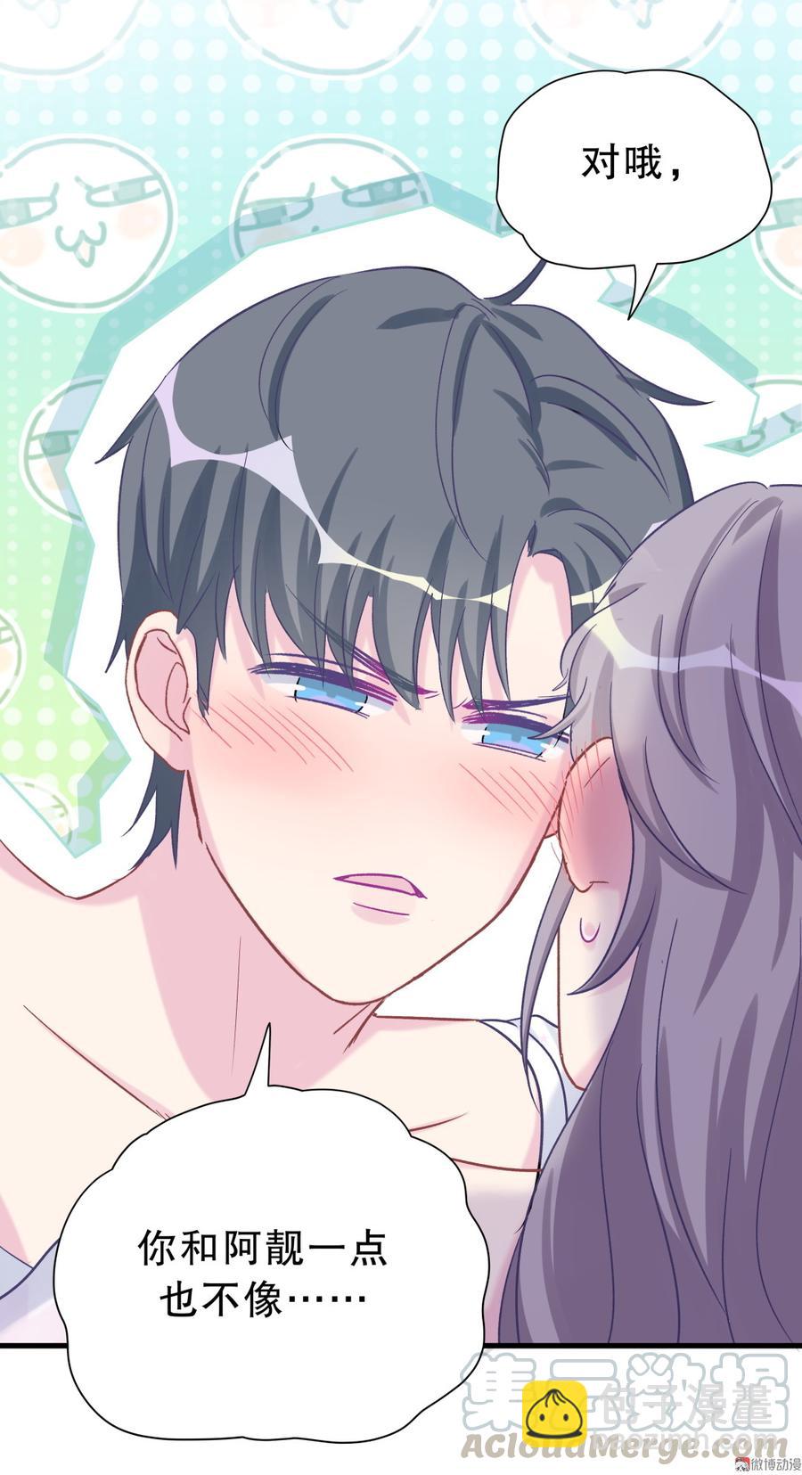 第57话 我在想她。(1/2)-第55话