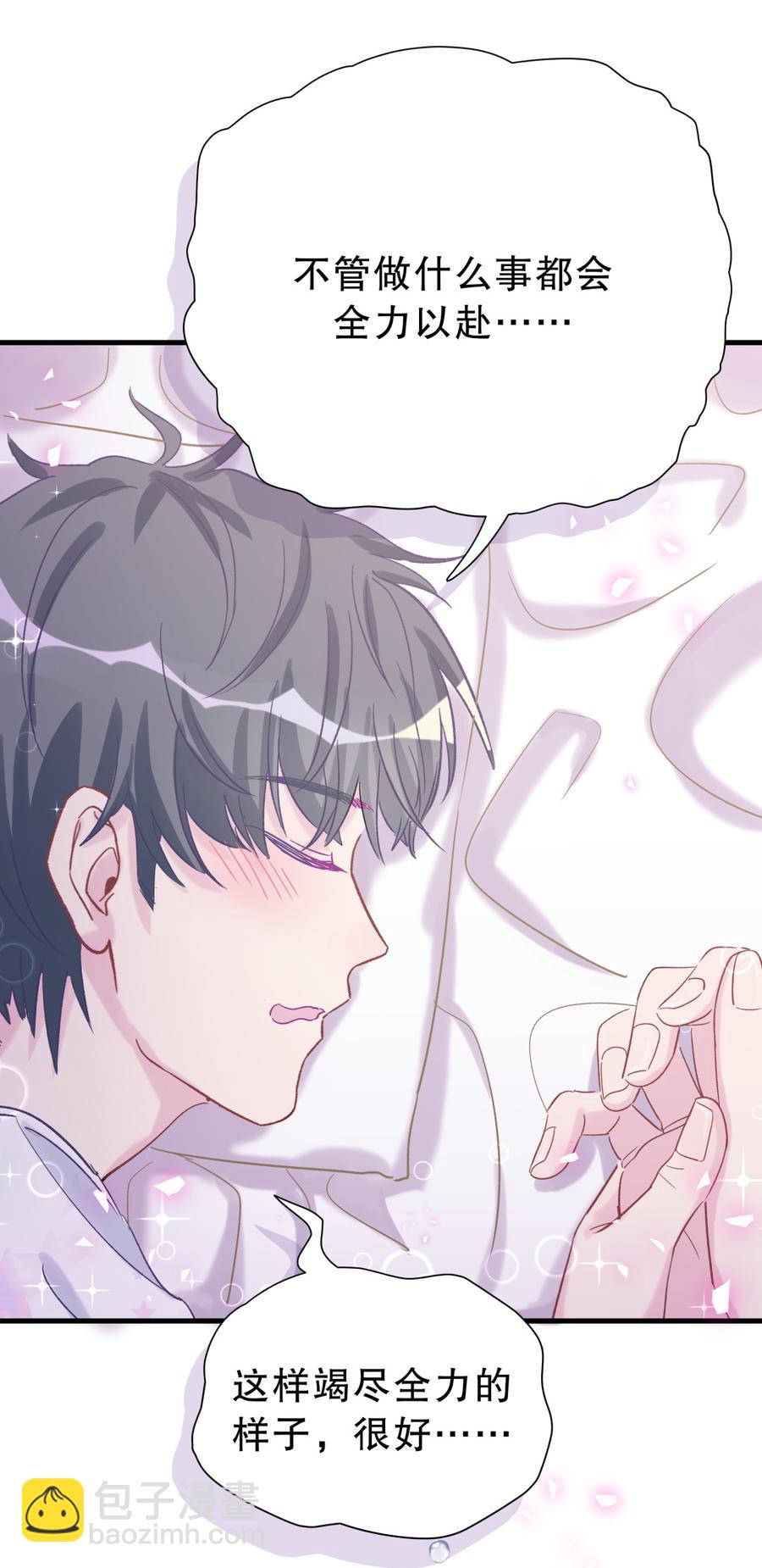 第57话 我在想她。(1/2)-第55话