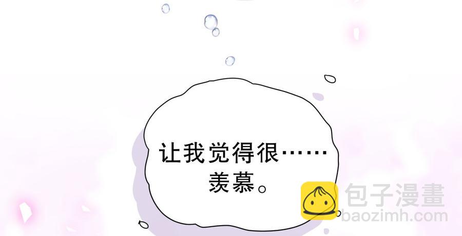 第57话 我在想她。(1/2)-第55话