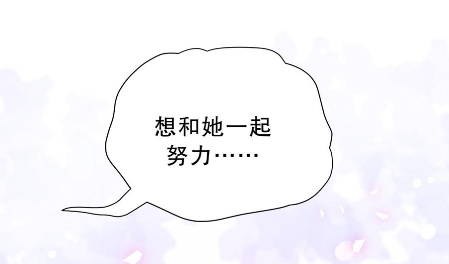 第57话 我在想她。(1/2)-第55话