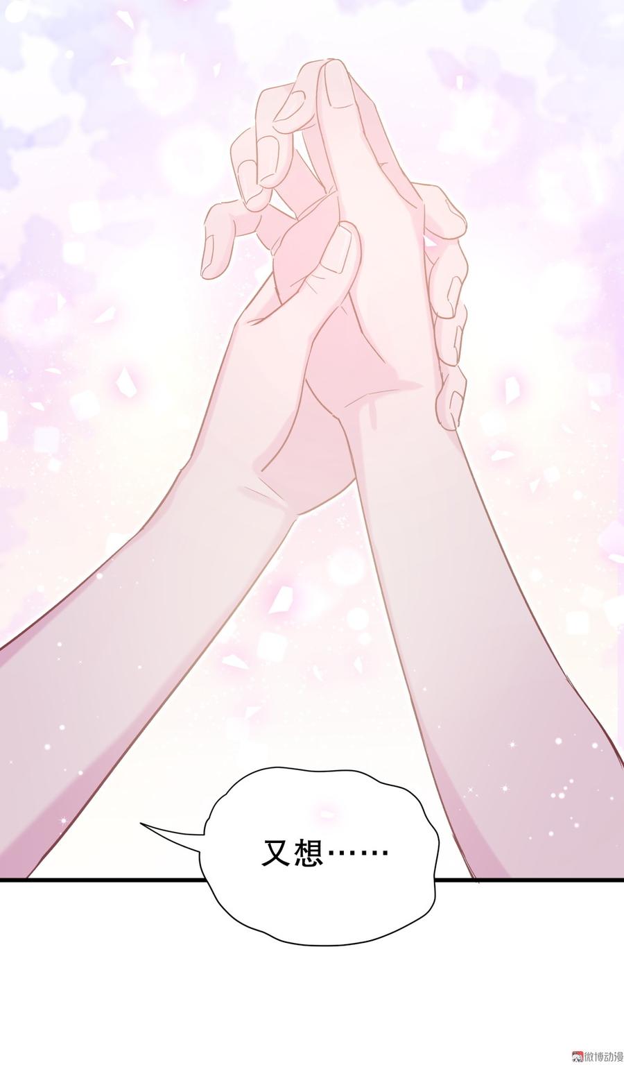 第57话 我在想她。(1/2)-第55话