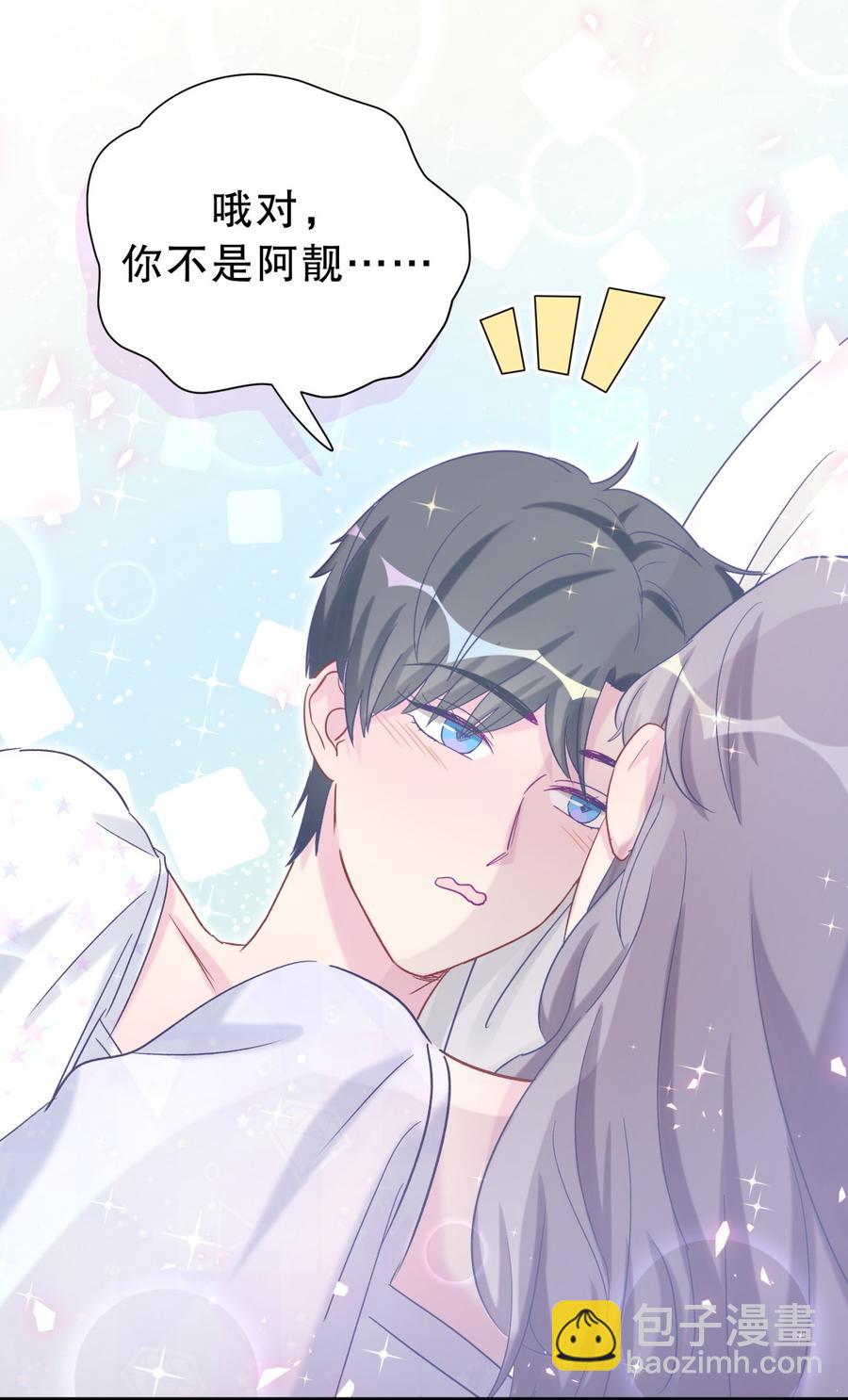第57话 我在想她。(1/2)-第55话