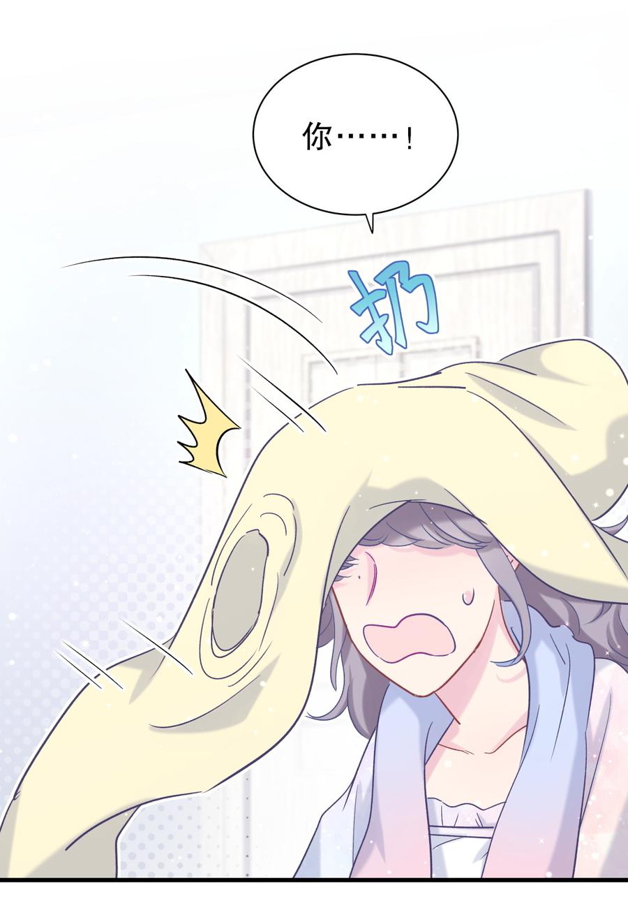 第57话 我在想她。(1/2)-第55话