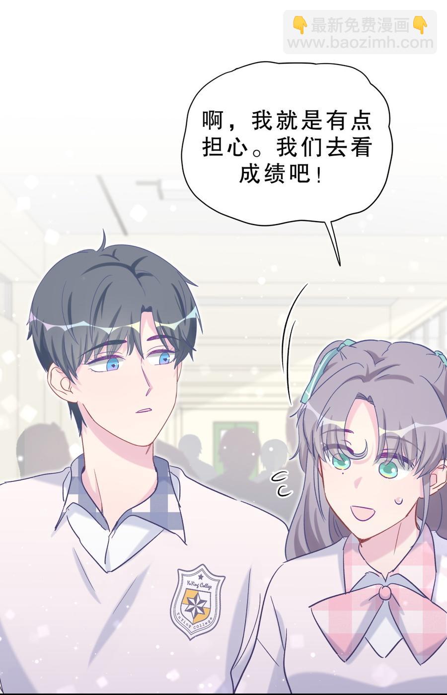 第59话 第一名是&hellip;&hellip;！(1/2)-第57话