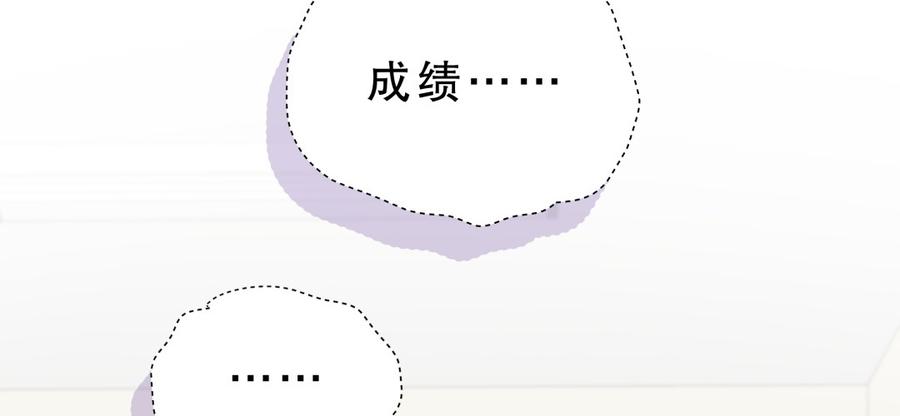 第59话 第一名是&hellip;&hellip;！(1/2)-第57话