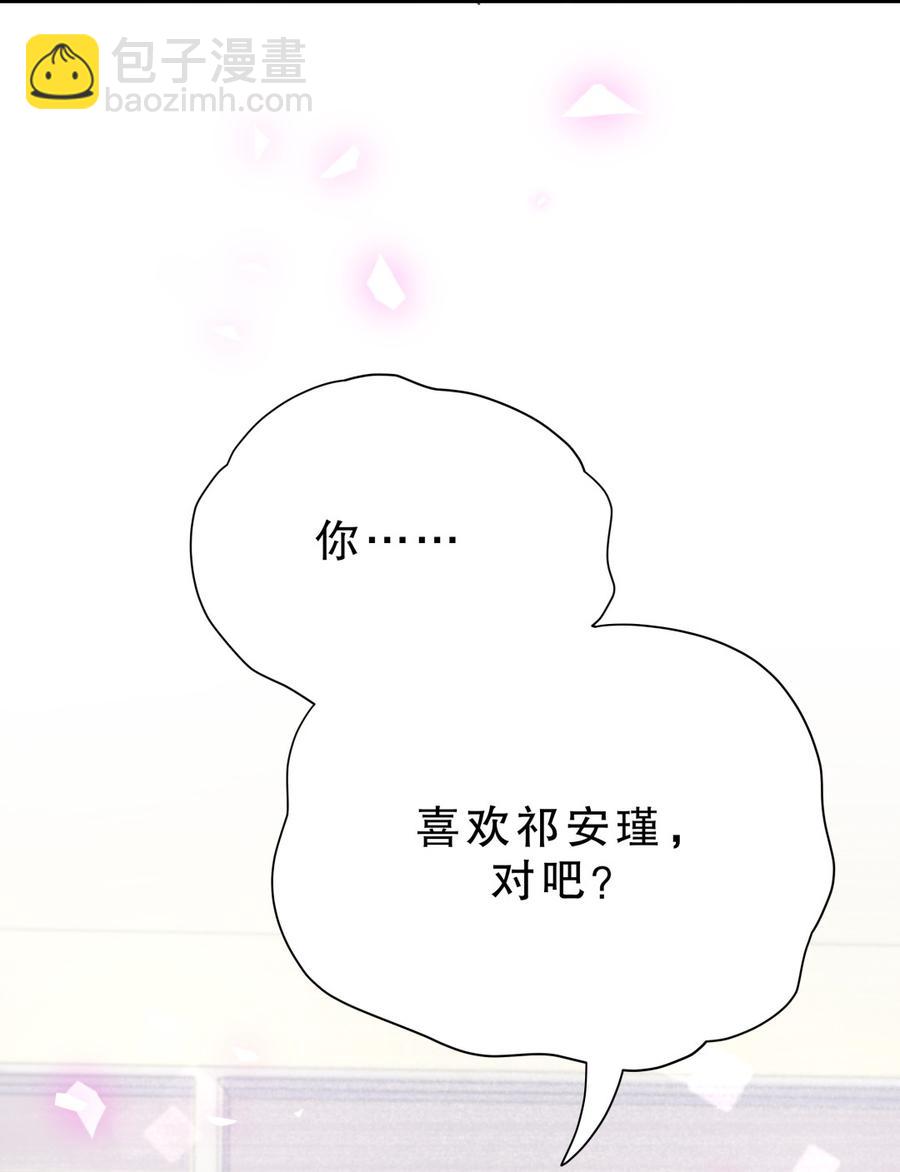 第59话 第一名是&hellip;&hellip;！(1/2)-第57话