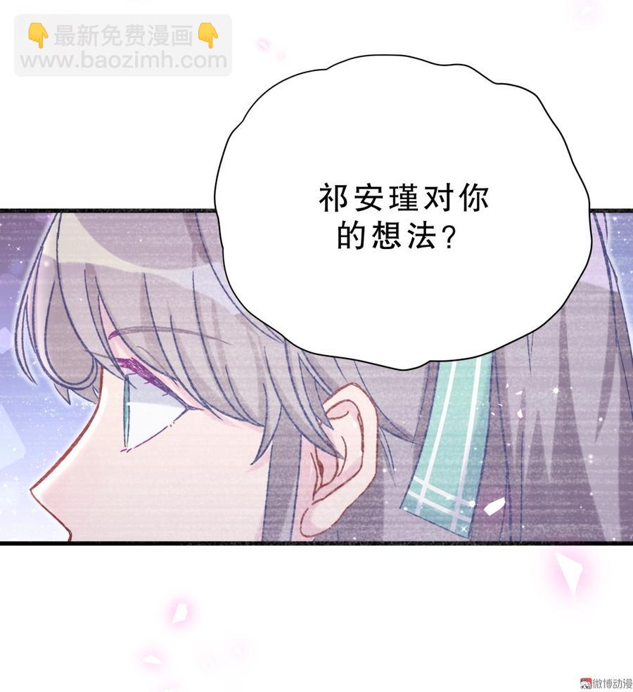 第59话 第一名是&hellip;&hellip;！(1/2)-第57话