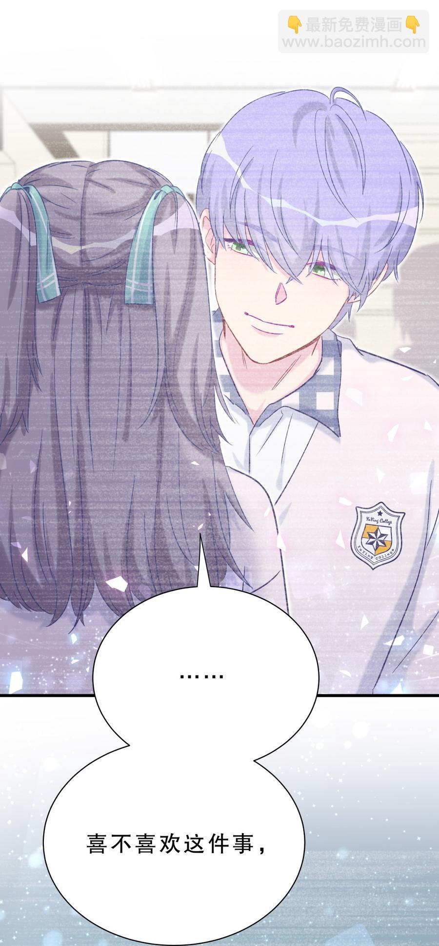 第59话 第一名是&hellip;&hellip;！(1/2)-第57话