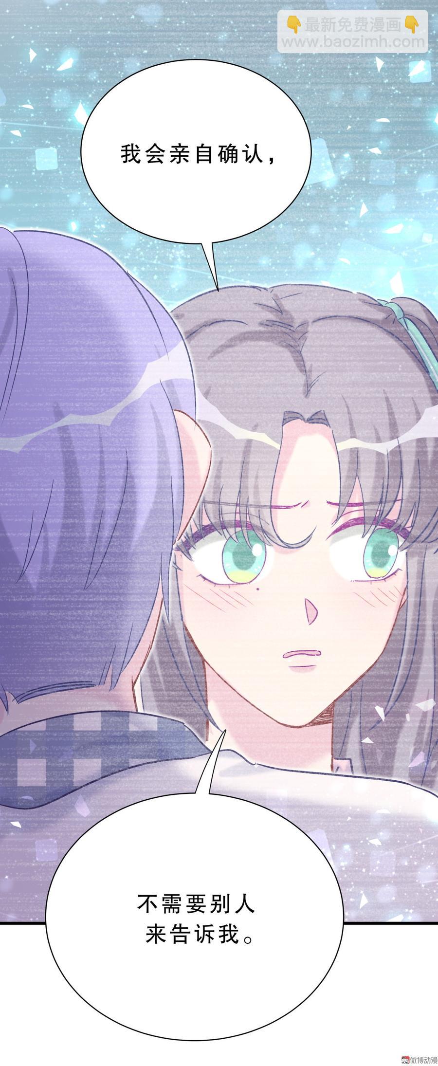 第59话 第一名是&hellip;&hellip;！(1/2)-第57话