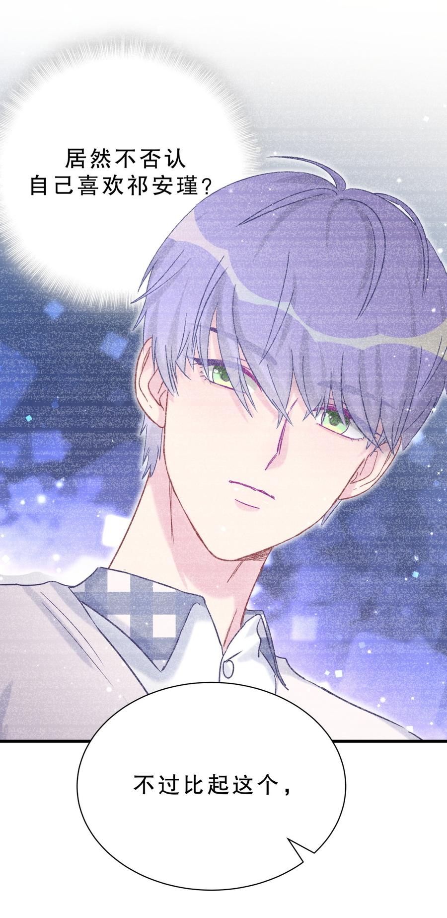 第59话 第一名是&hellip;&hellip;！(1/2)-第57话
